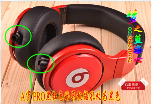 beatspowerbeatspro真假辨别,beatspro录音师限量版