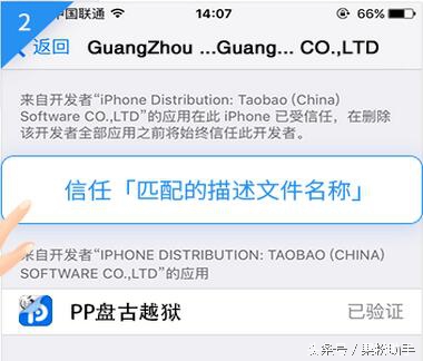 ios9.2.1支持完美越狱吗,iphone5ios9.2.1越狱