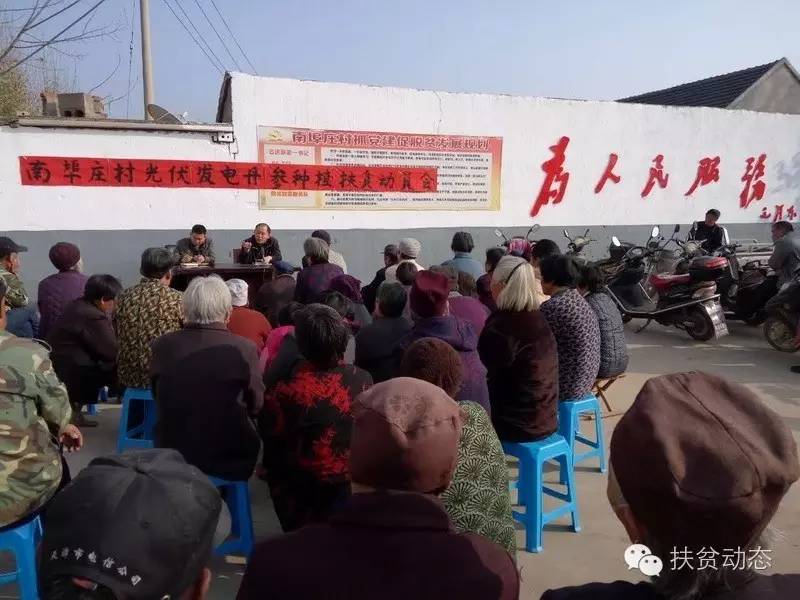 山东省第一书记扶贫村,山东共派出几批脱贫第一书记