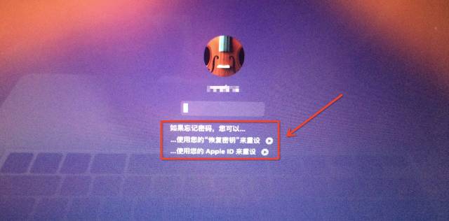 mac忘记管理员密码的4种解决方法,mac电脑忘记密码了恢复出厂设置