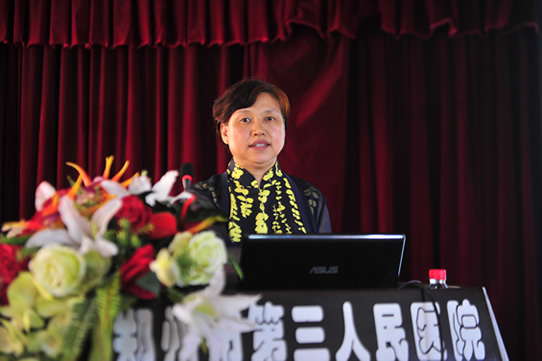 妇科诊疗新技术学术会暨妇科女性盆底功能障碍诊治新进展研讨会