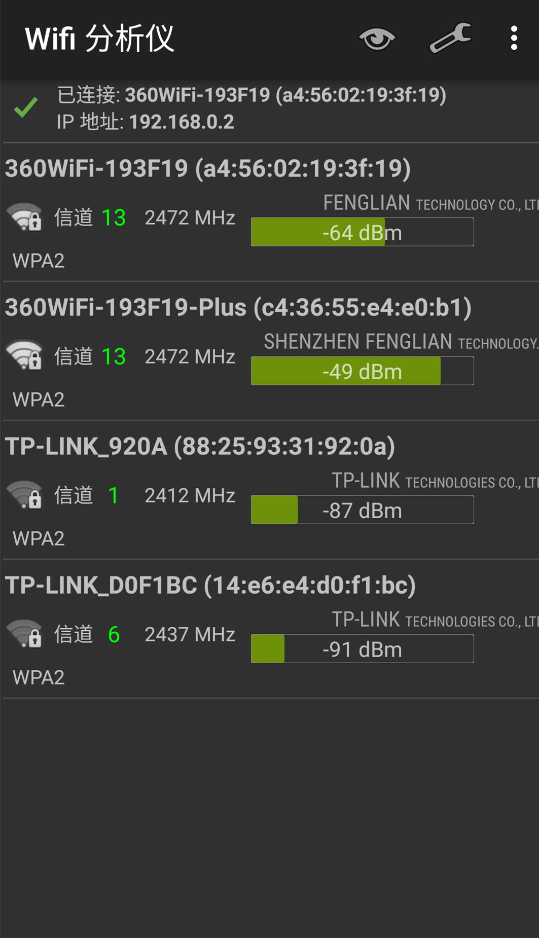 360wifi扩展器应用,360wifi扩展器能放大5gwifi信号吗
