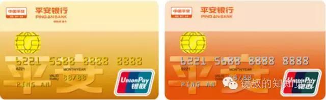 信用卡卡面设计,信用卡设计风格
