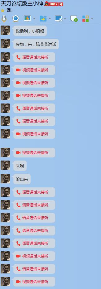 天涯明月刀被举报了,天涯明月刀删号后续官方回复