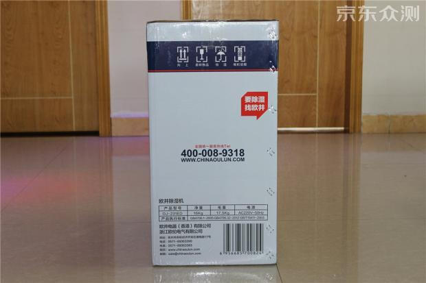 欧井除湿机正确使用方法,欧井除湿一体机怎么用