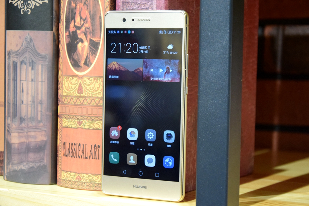 华为g9青春版值多少钱,外观精致的华为手机