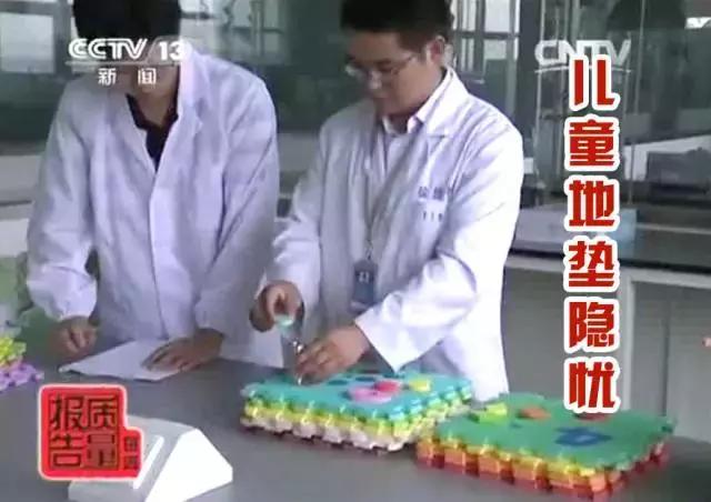 爬爬垫工厂有毒吗,劣质爬爬垫危害