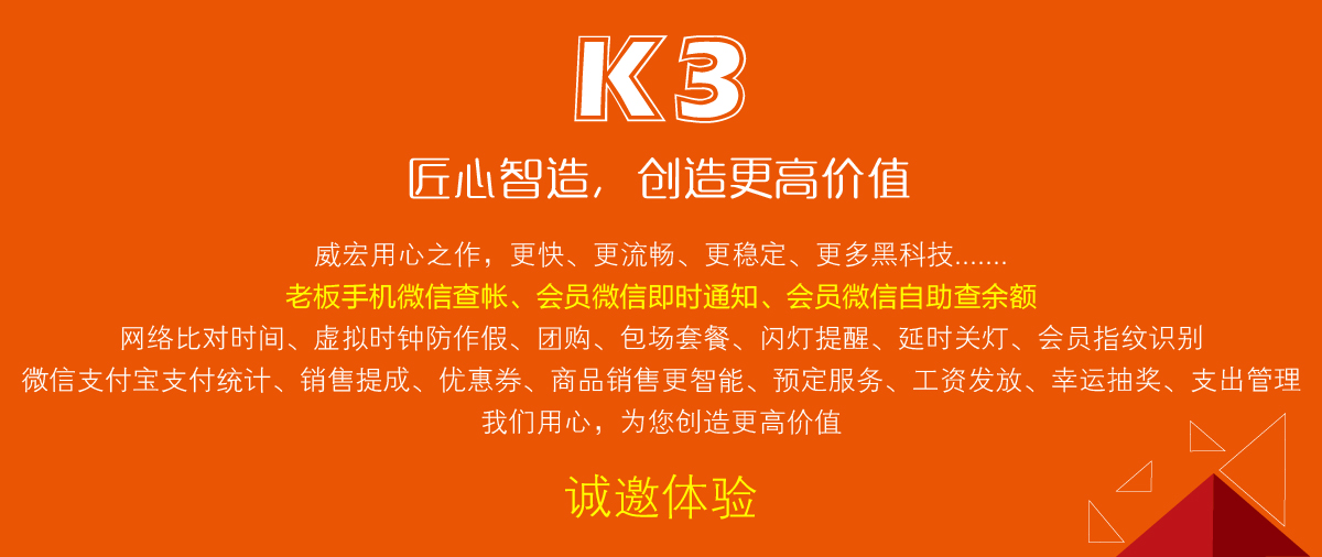 球房有哪些盈利点,球房额外盈利项目