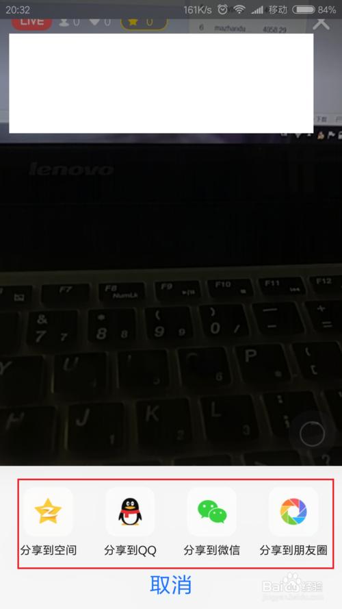 怎么利用qq直播,怎么利用qq频道引流