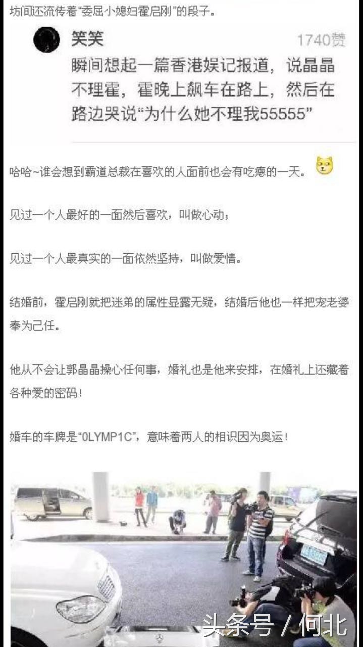 你印象里的女人有几种,豪门的媳妇应该是什么样子的