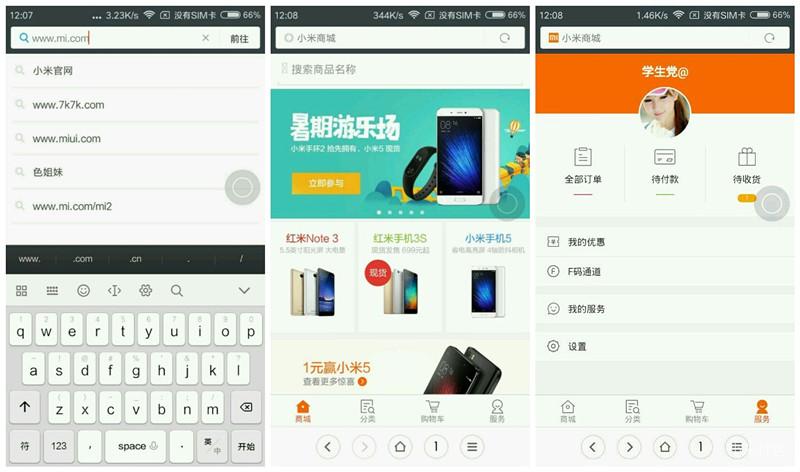 小米手机如何访问局域网电脑,小米手机如何用电脑网络上网