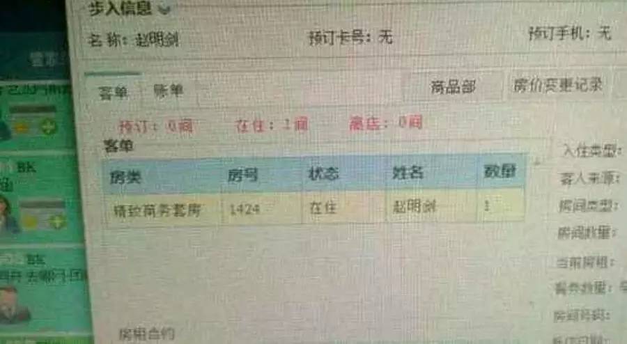 他叫“大宝剑”，鲁能输球后被曝与女网友开房，妻子先骂他后挺他