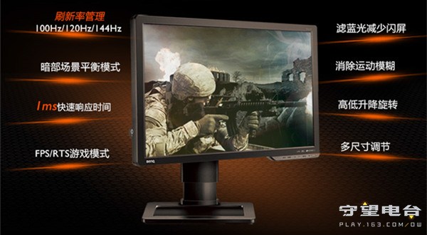 144Hz显示器玩更流畅？欧美选手外设盘点