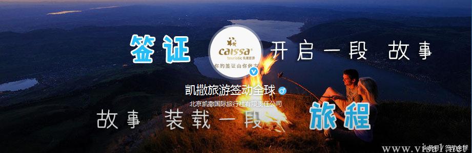 办理签证公证需要什么材料,公证认证后如何办理签证