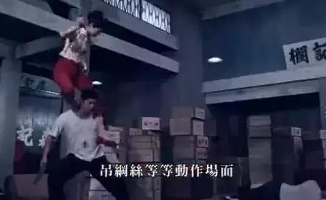 tvb新剧欺诈剧团,tvb新剧真实事件