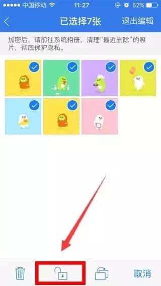 iphone手机照片如何加密,iphone手机上的照片怎么加密