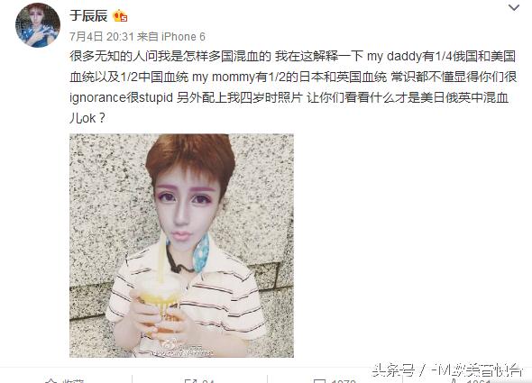 细数这些比刘梓晨还要神经的蛇精病们有的还让权志龙躺枪