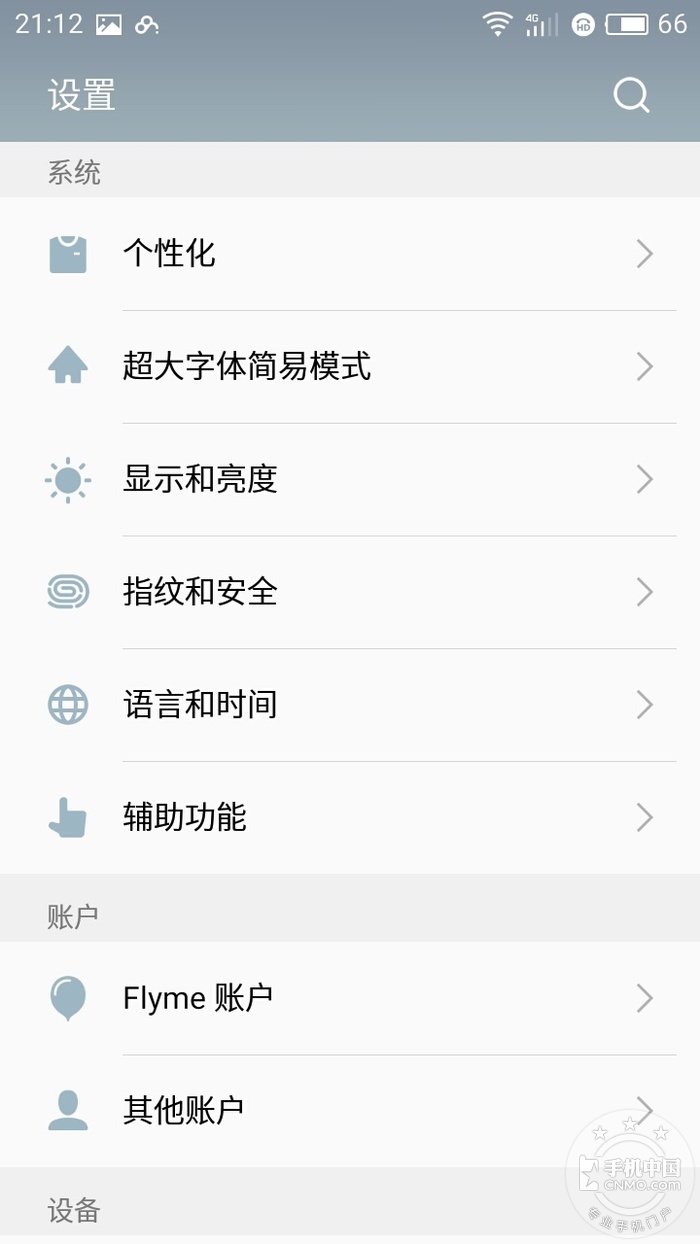 手机测评续航2024排行榜,手机最强续航测评