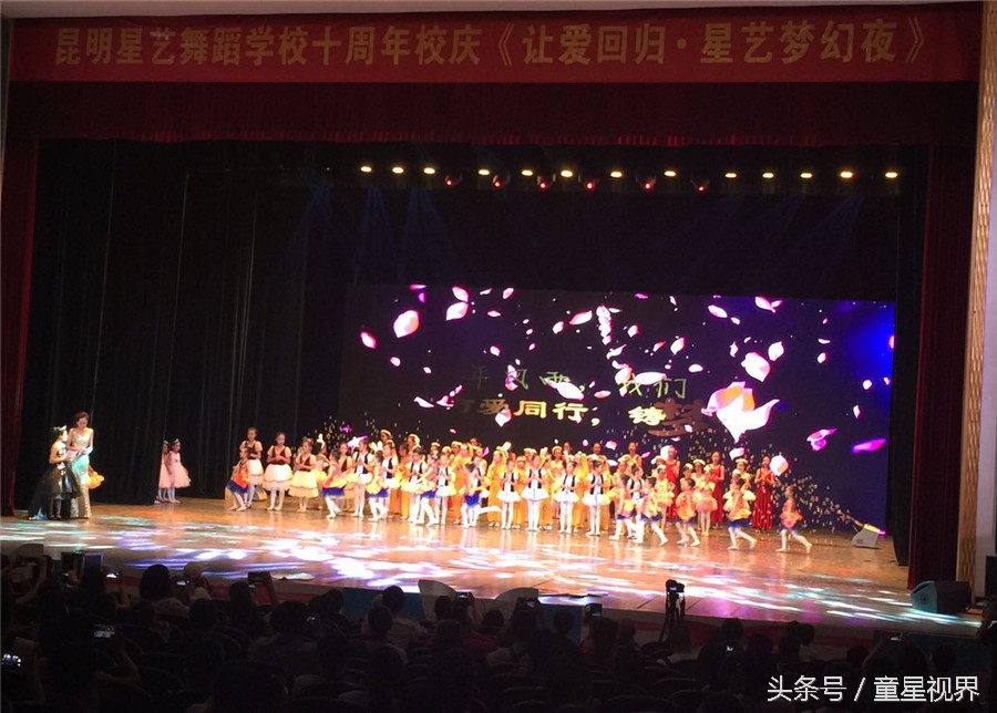 星艺舞蹈最好的舞台,星艺舞蹈国庆安排