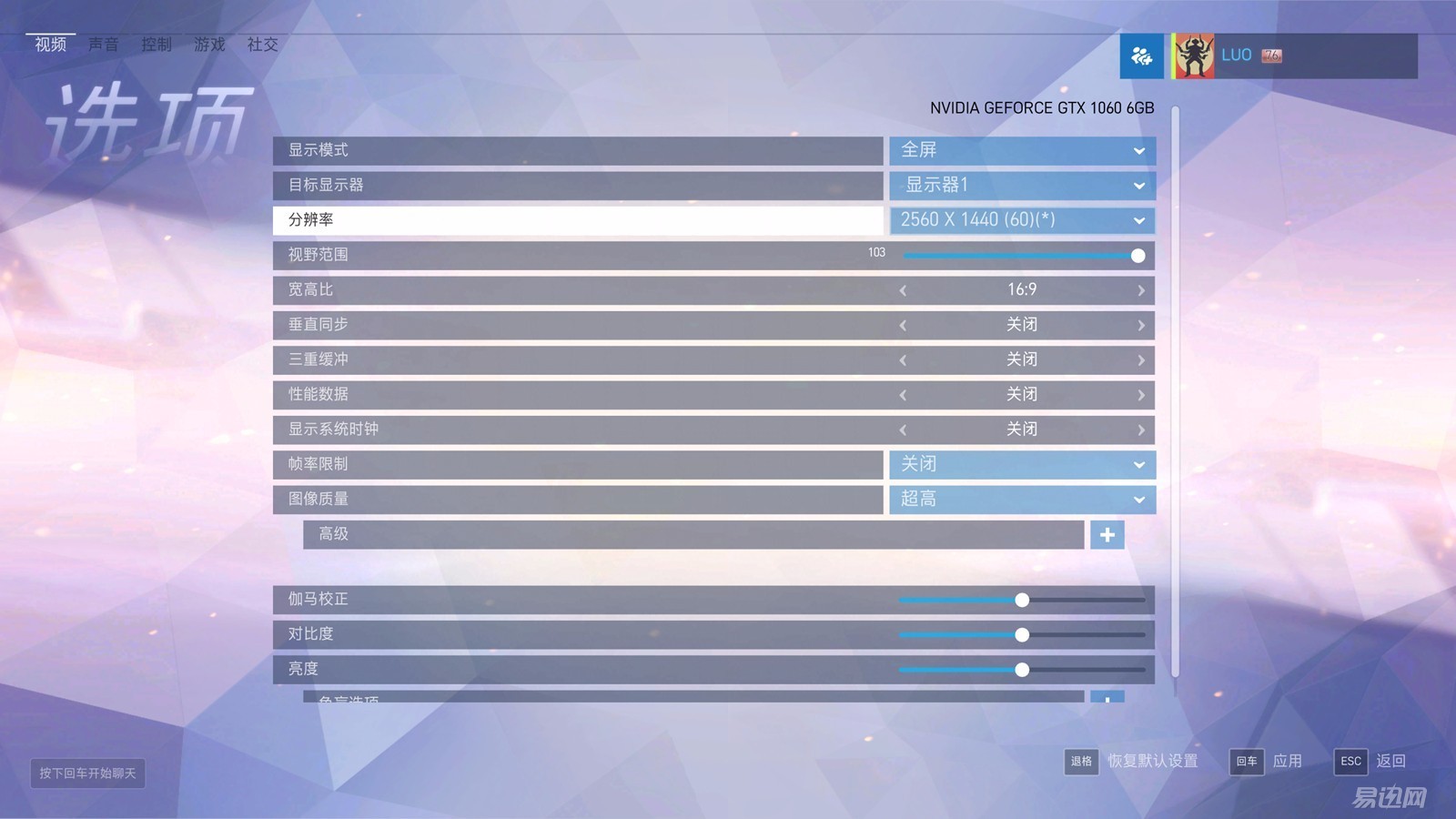 2000元的显卡影驰,2000元以下新显卡