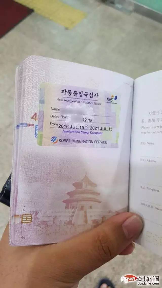 在韩国护照丢失怎么办,护照丢失补办签证流程韩国