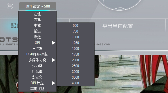 黑爵gtx鼠标怎么样,黑爵鼠标测评我的世界