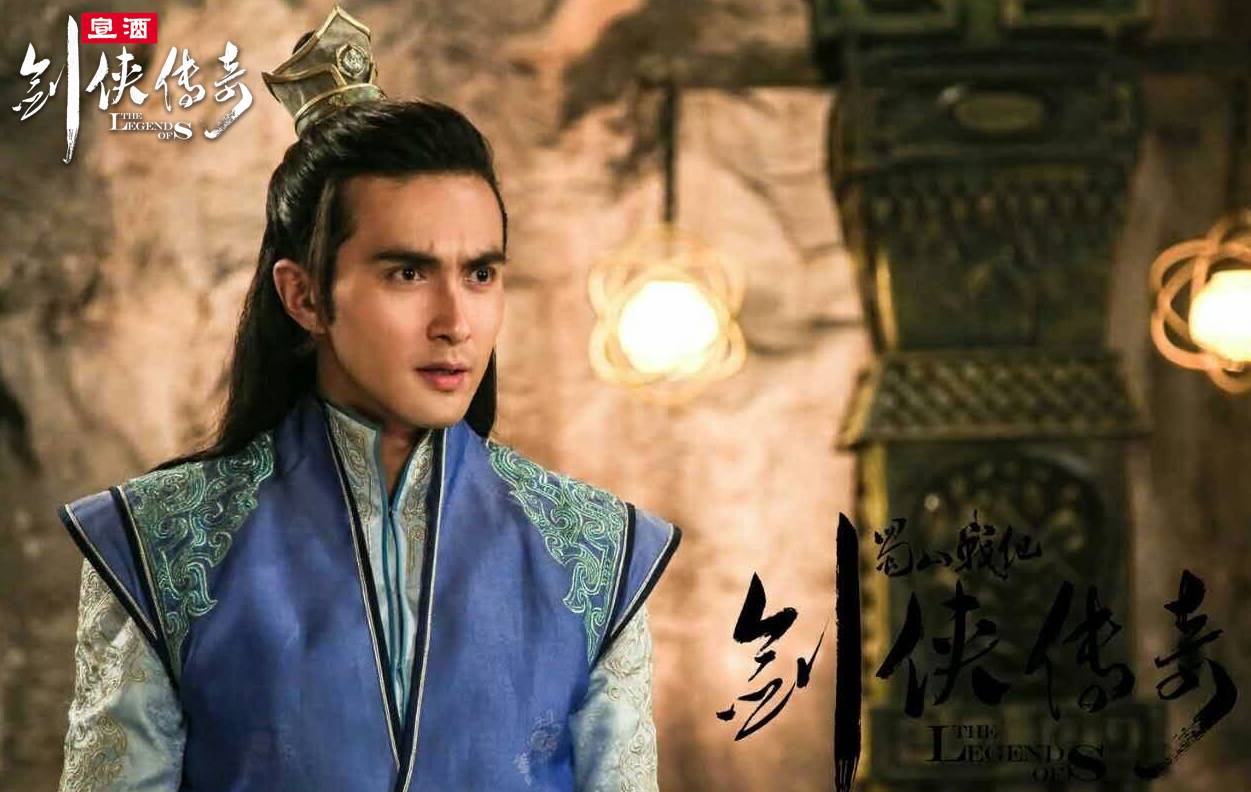 陈伟霆赵丽颖吴奇隆蜀山战纪,陈伟霆赵丽颖剑侠传奇