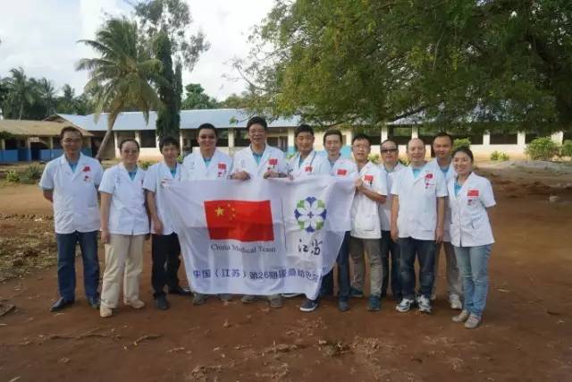 万里之外的桑给巴尔，有这么一群无锡的“白衣天使”