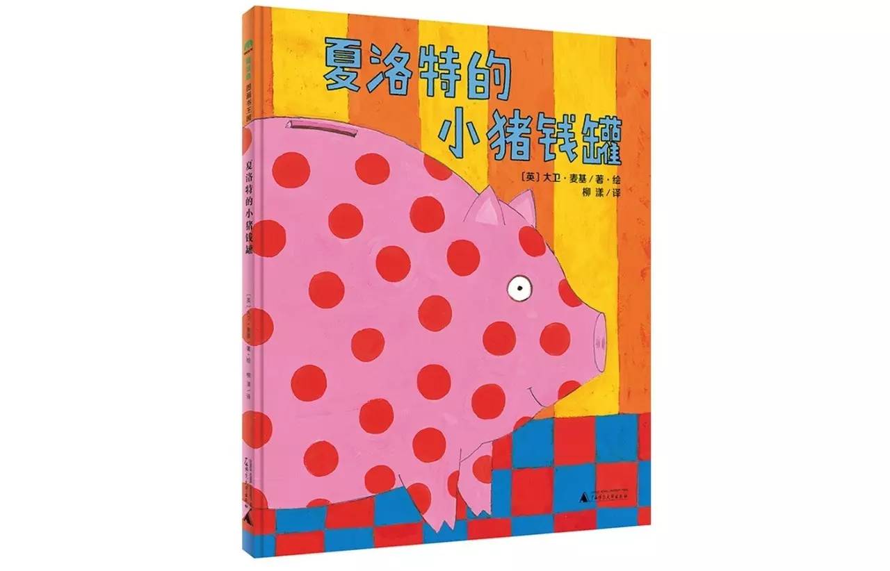 有结局的是故事没结局的是人生,过去的是故事留下的才是人生