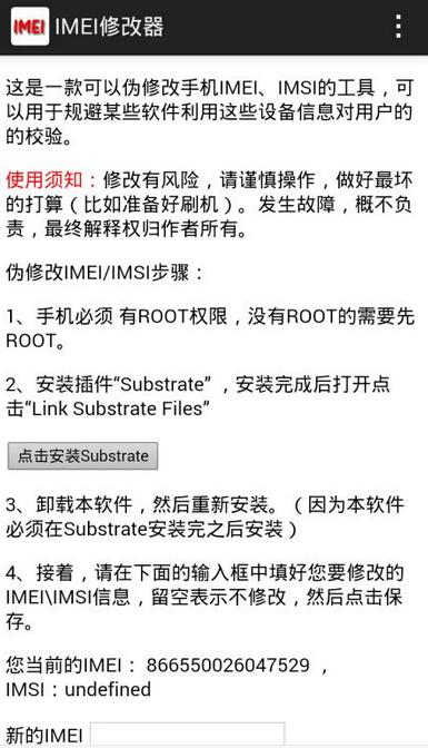 pokemon封号小号会封吗,pokemongo封号解决方法
