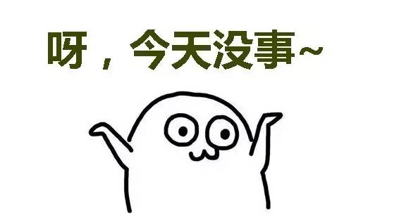 财经日历14日,财经日历直播间