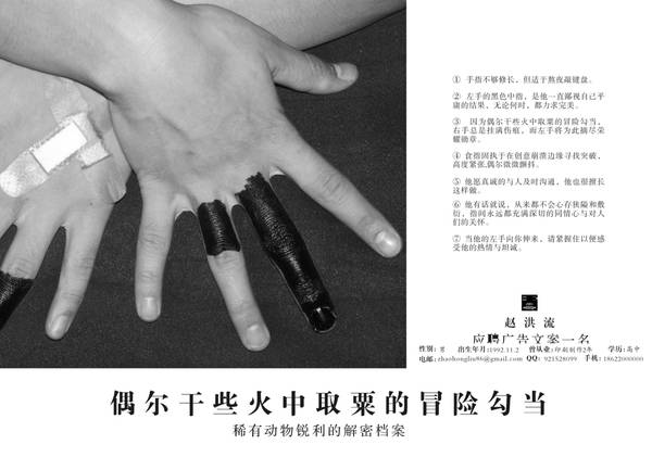 为什么你进不了4A？因为你在简历上就low掉了！