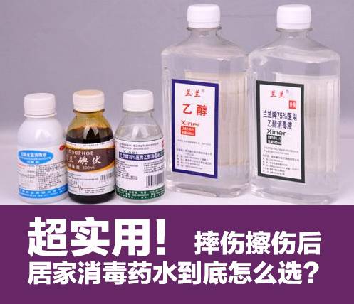 擦伤敷贴,擦伤后消毒贴创口贴