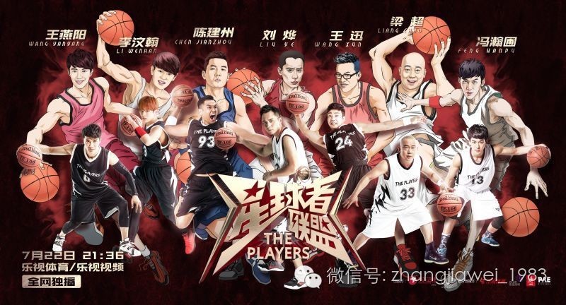 科比布莱恩特最有杀气的眼神,致敬科比布莱恩特黑曼巴