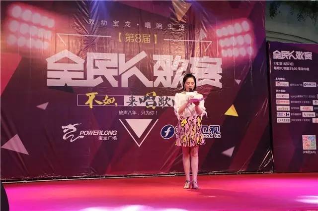 “乐”动宝龙东南卫视带你走进全民K歌狂潮