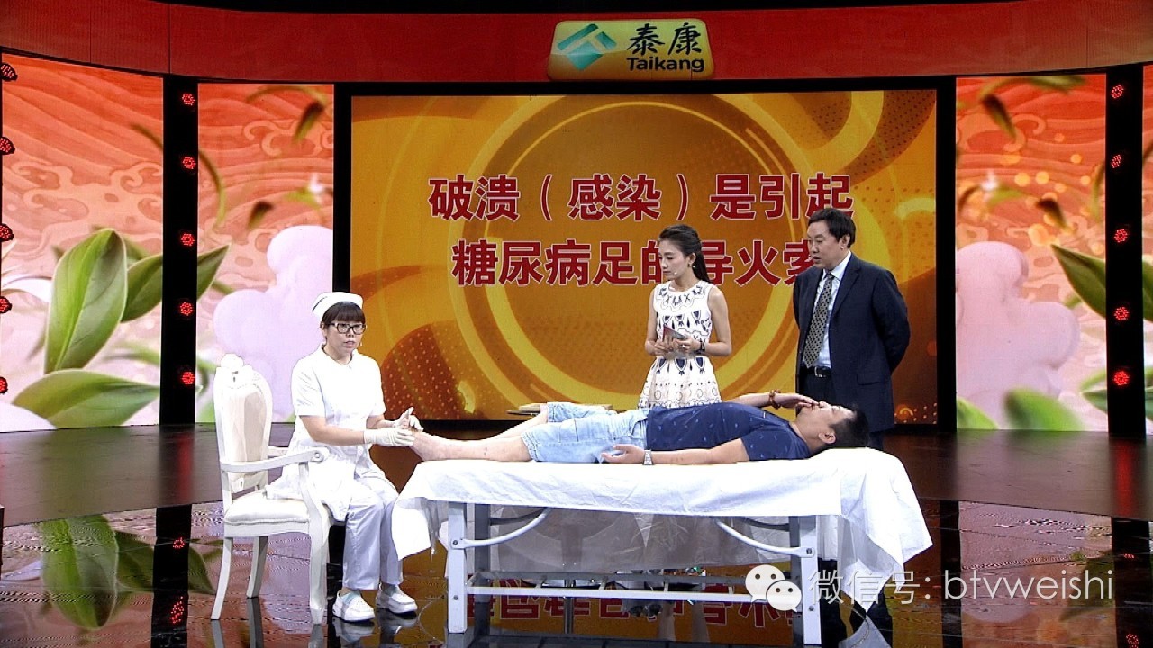 养生堂今天的直播回放,养生堂今日现场直播回放