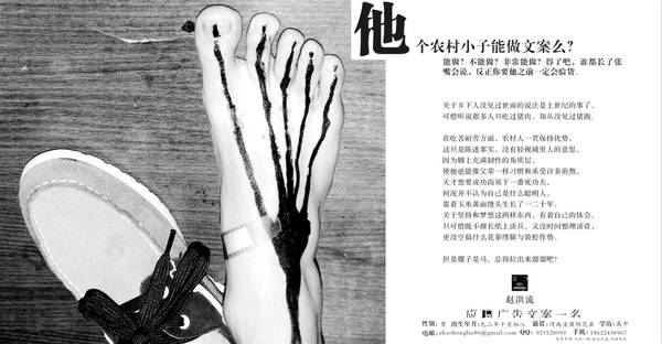 为什么你进不了4A？因为你在简历上就low掉了！