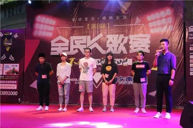 “乐”动宝龙东南卫视带你走进全民K歌狂潮