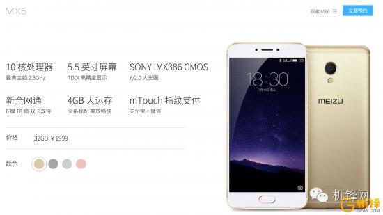 拍照玩法丰富的手机,不超千元的手机拍照好看