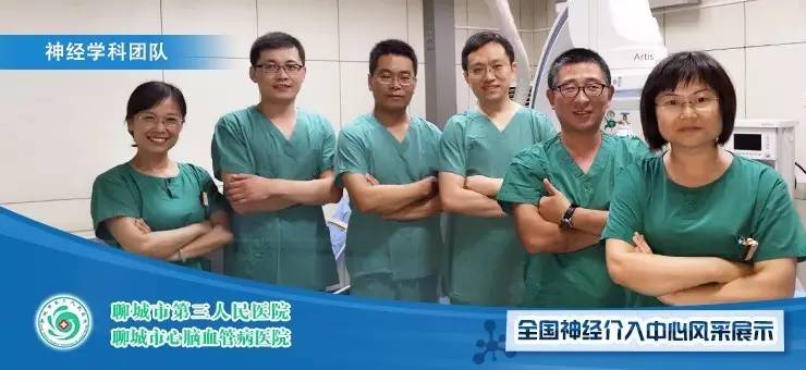 冠状动脉慢性闭塞的介入治疗,颅外段锥动脉狭窄的介入治疗