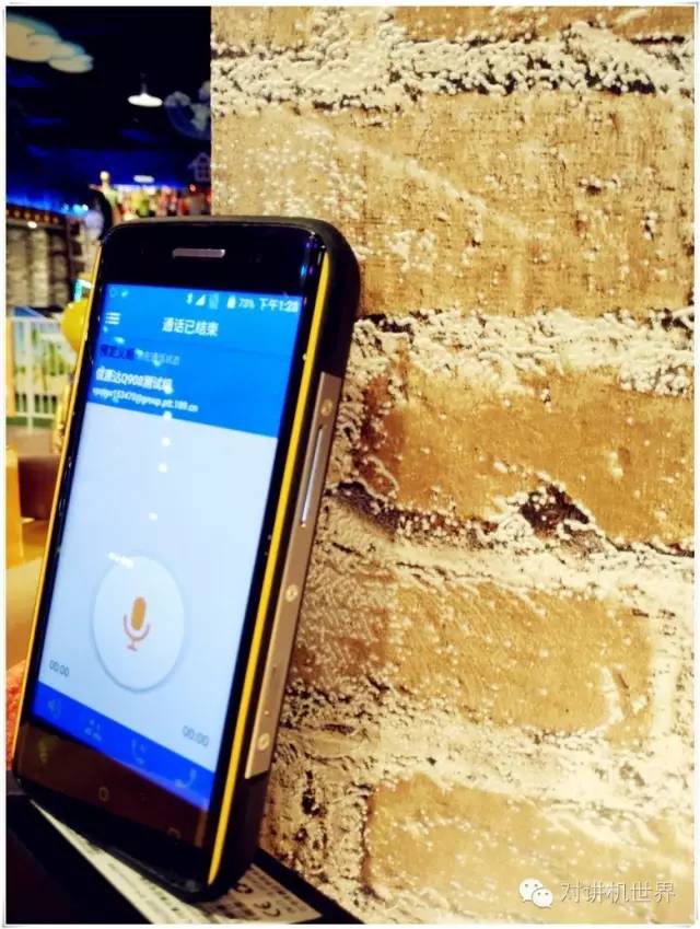 产品大爆炸信源达Q908四防天翼智能对讲评测