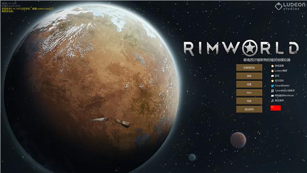 环世界十大难度游戏,环世界推荐视频