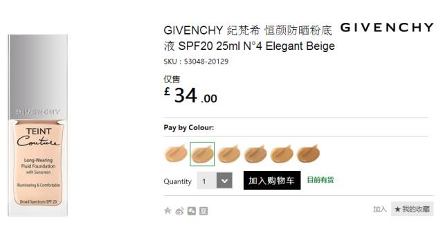 有品质的购物平台,优雅有品位的衣服店铺