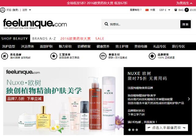 有品质的购物平台,优雅有品位的衣服店铺