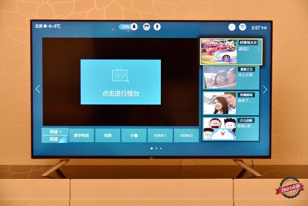 联想17tv50i电视参数,联想17tv55i怎么样