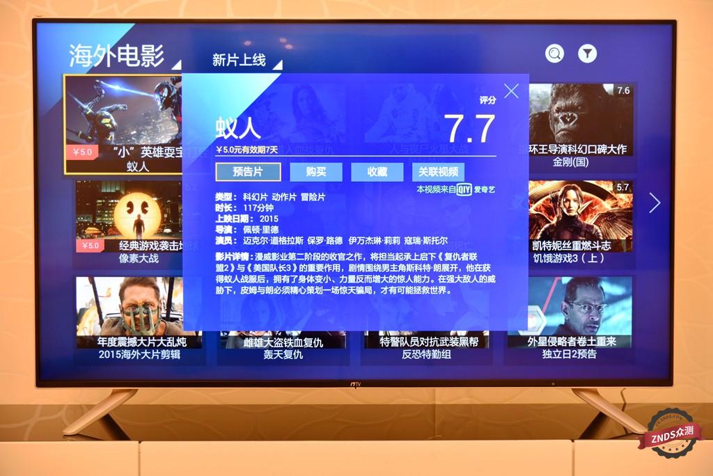 联想17tv50i电视参数,联想17tv55i怎么样