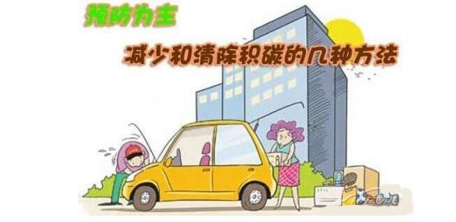 卡希纯三元催化清洗剂,卡希纯超级汽车积碳清洗剂