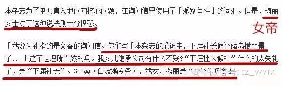 天团smap曝解散,日本天团smap解散