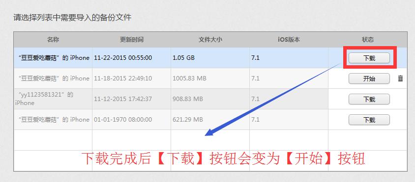 通讯录无缘无故出现很多陌生号码,通讯录中出现陌生号码
