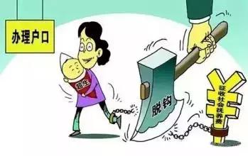 关注|没户口的都能上户口啦！不同情况怎么上？看图就懂